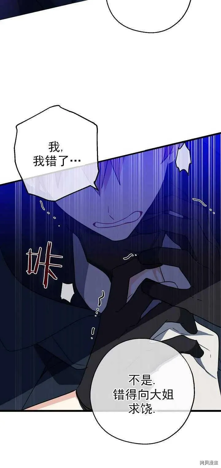 第24话26