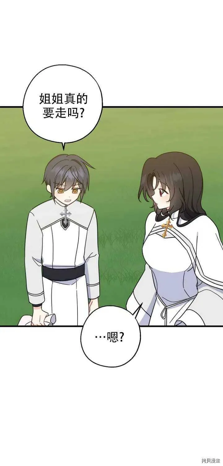 第31话10