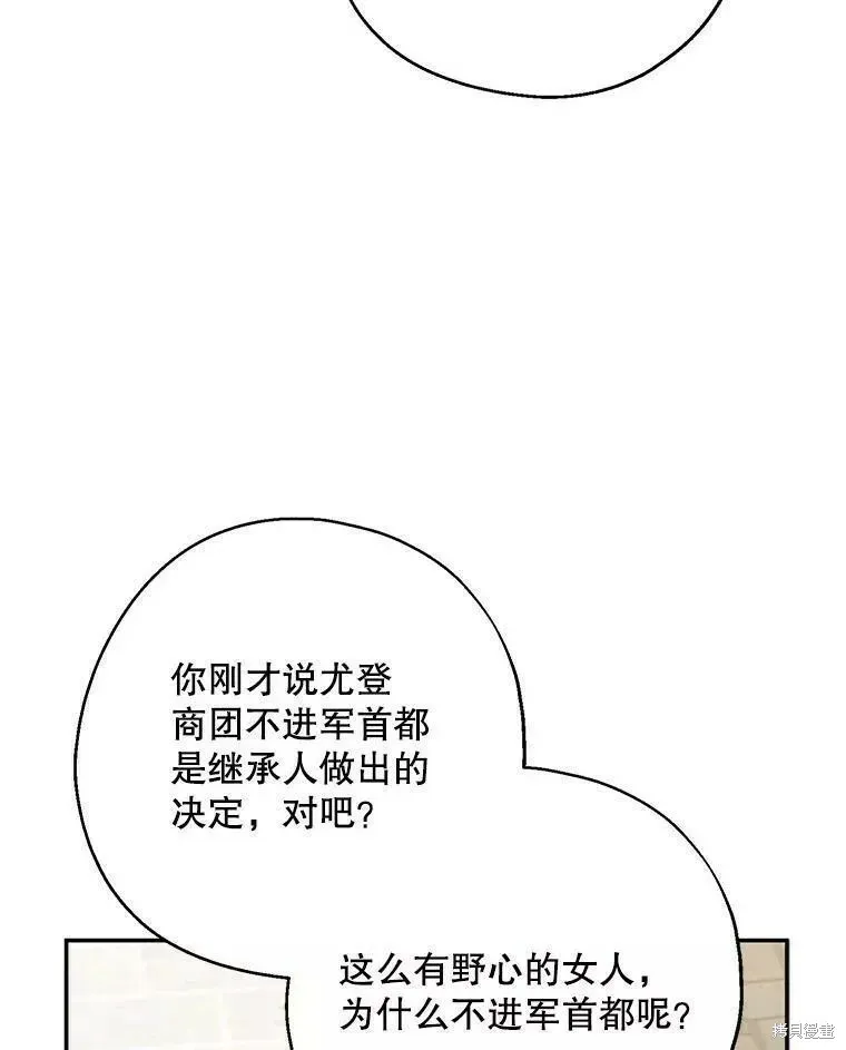 第57话25