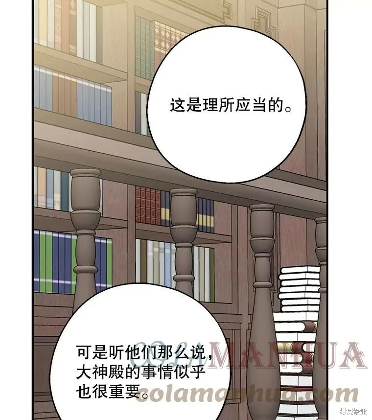 第63话28