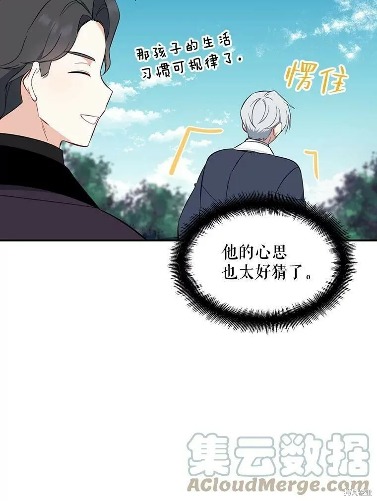 第43话20