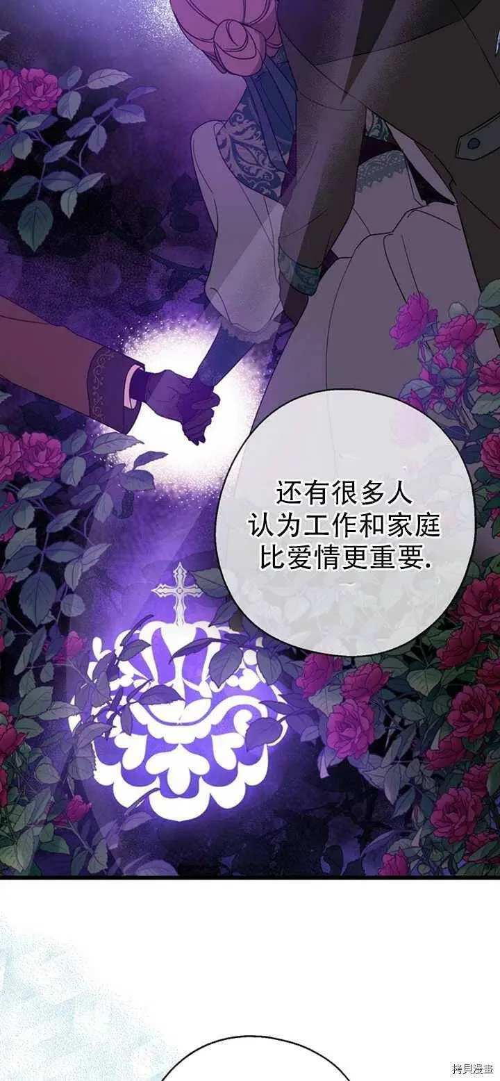 第39话14