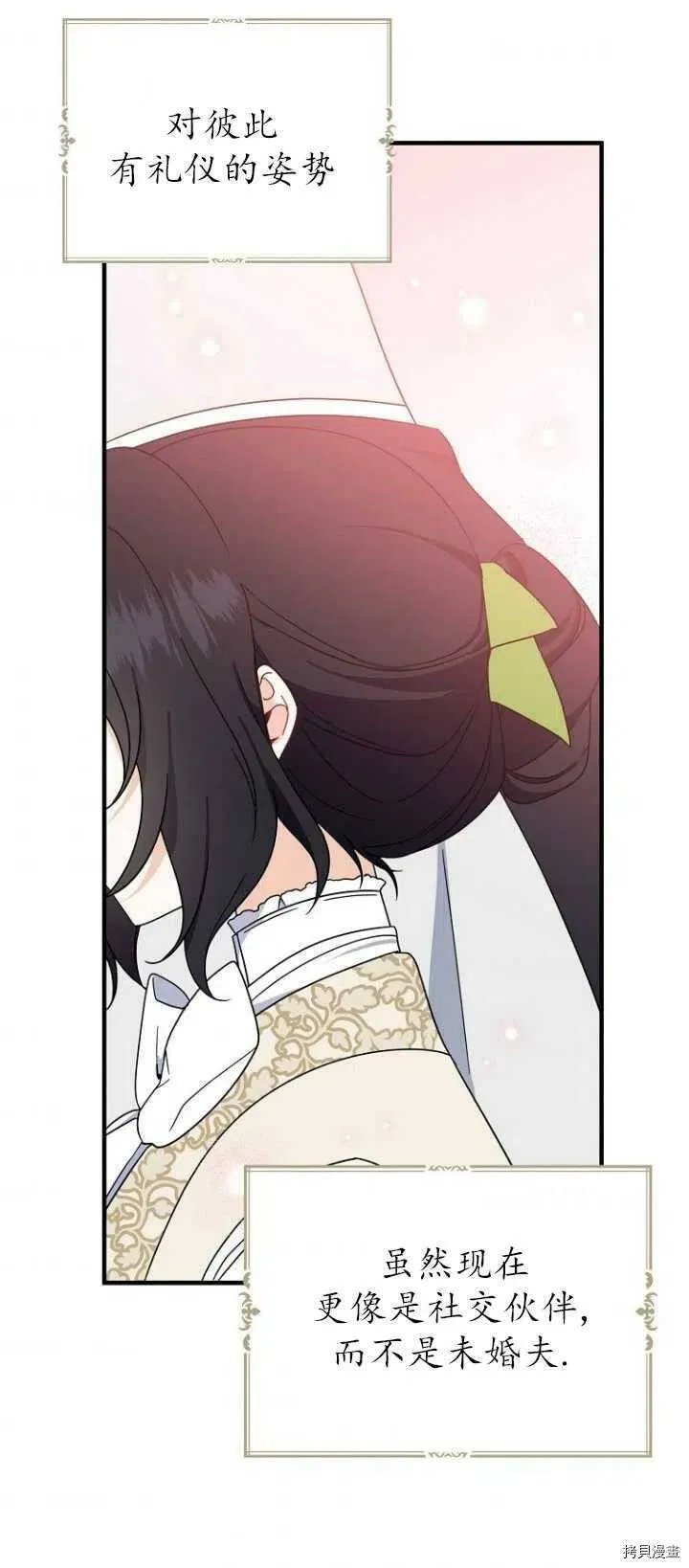 第37话58