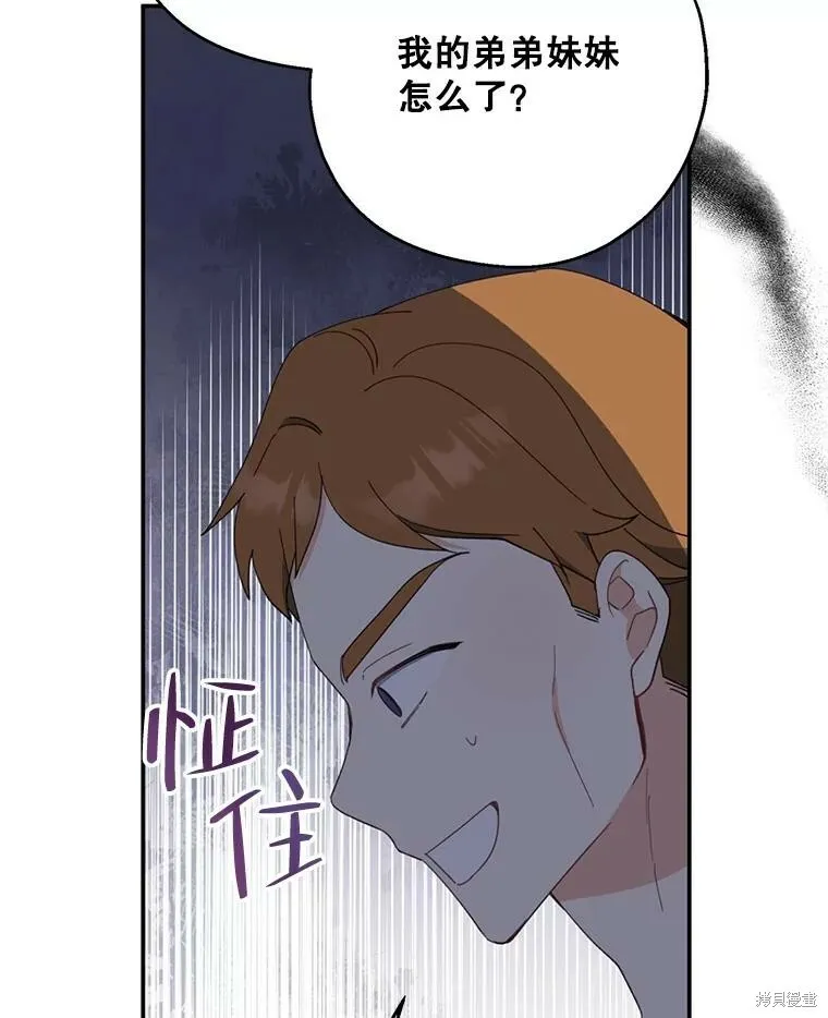 第66话91