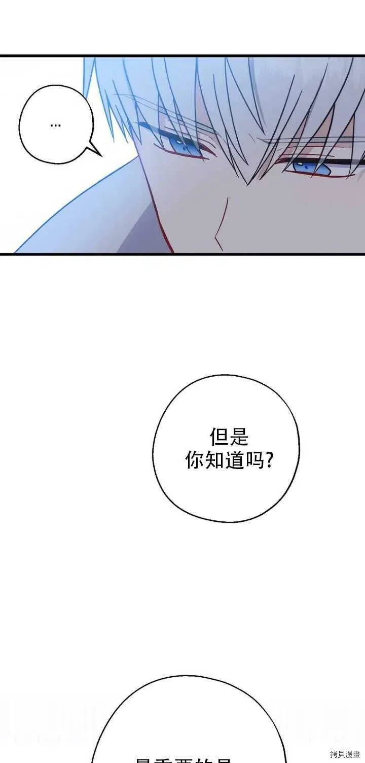 第31话41