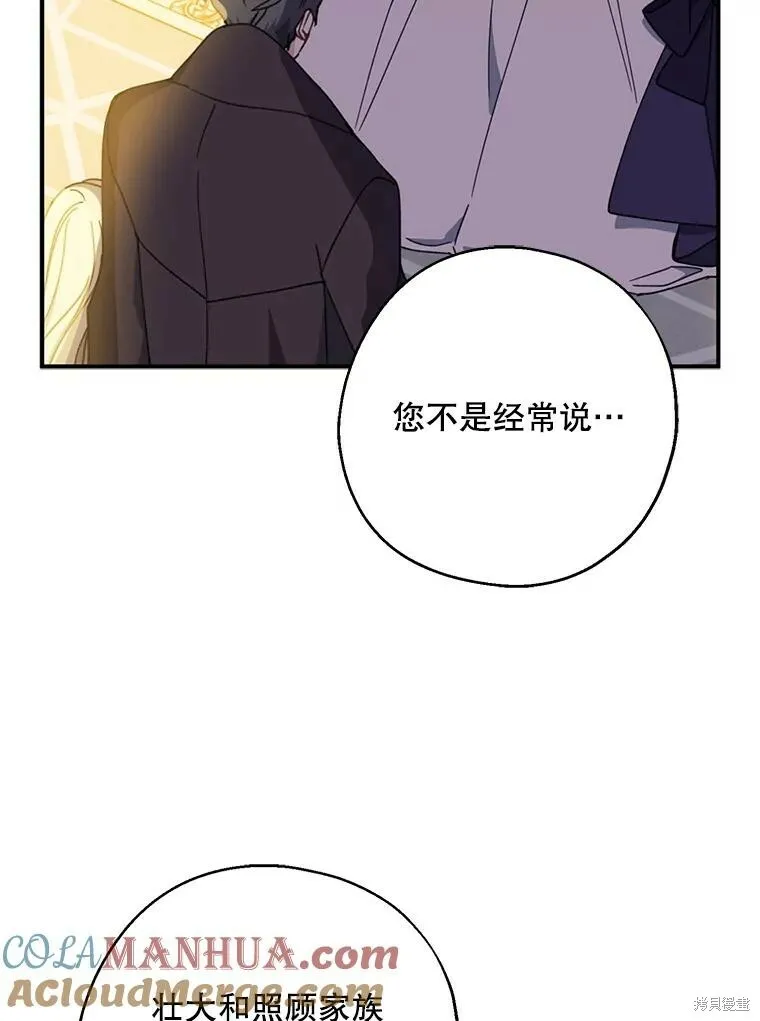 第70话24