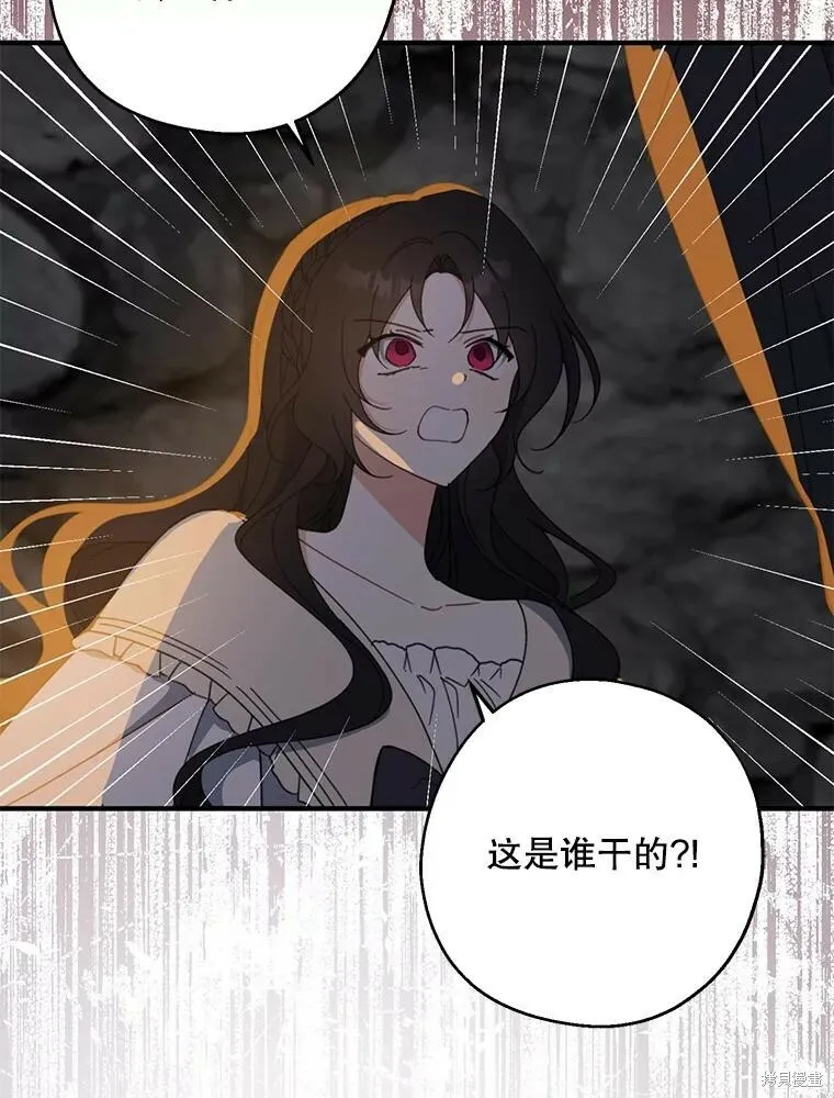 第65话11