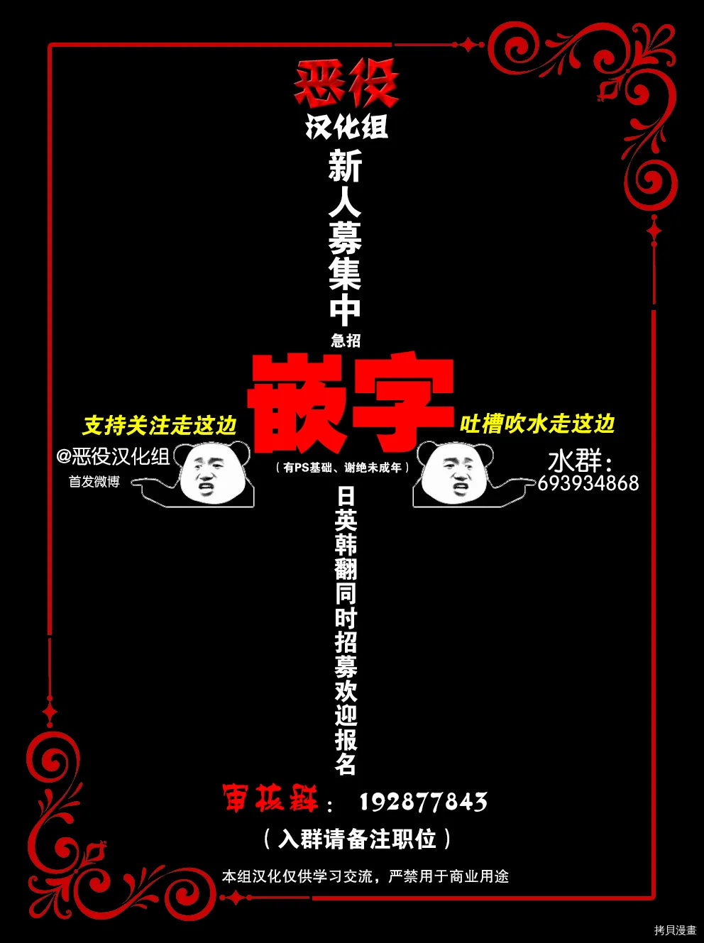 第06话10