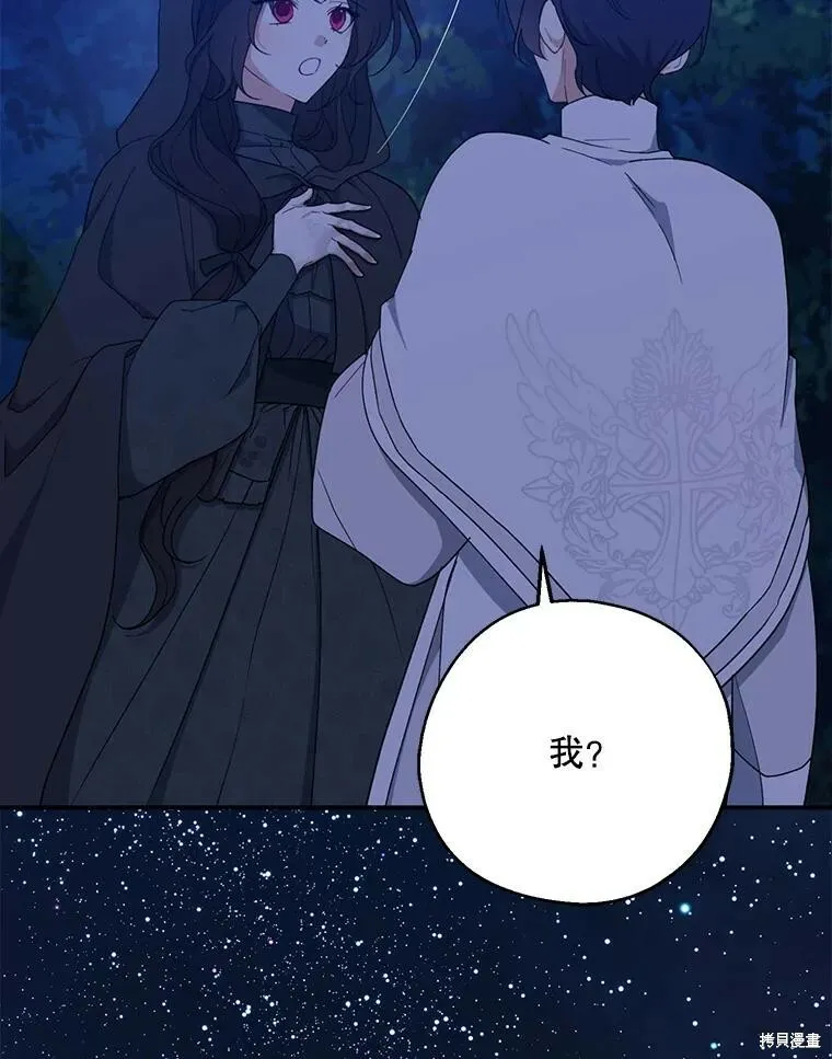 第78话33