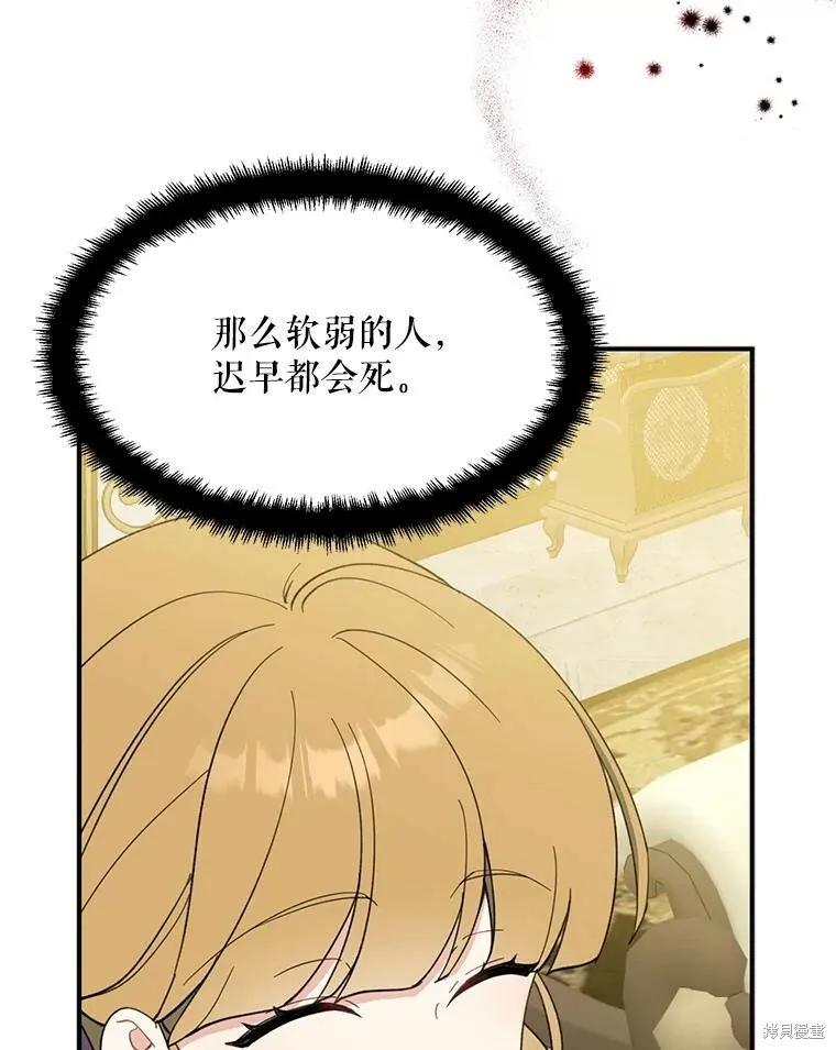 第61话97