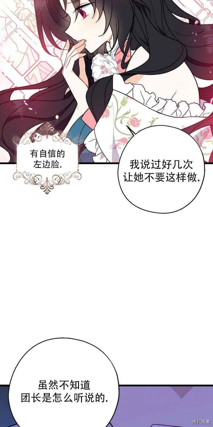 第34话2