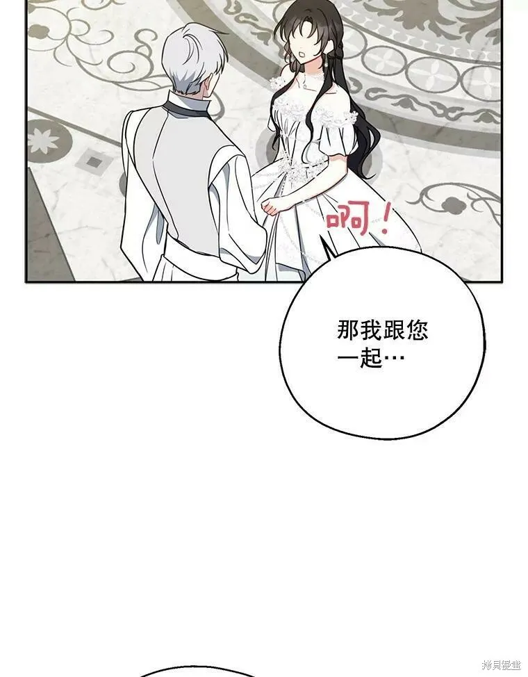 第52话86