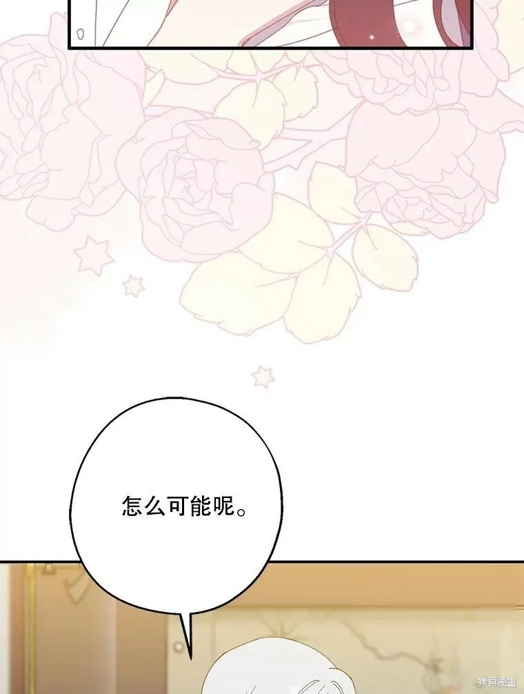 第62话93