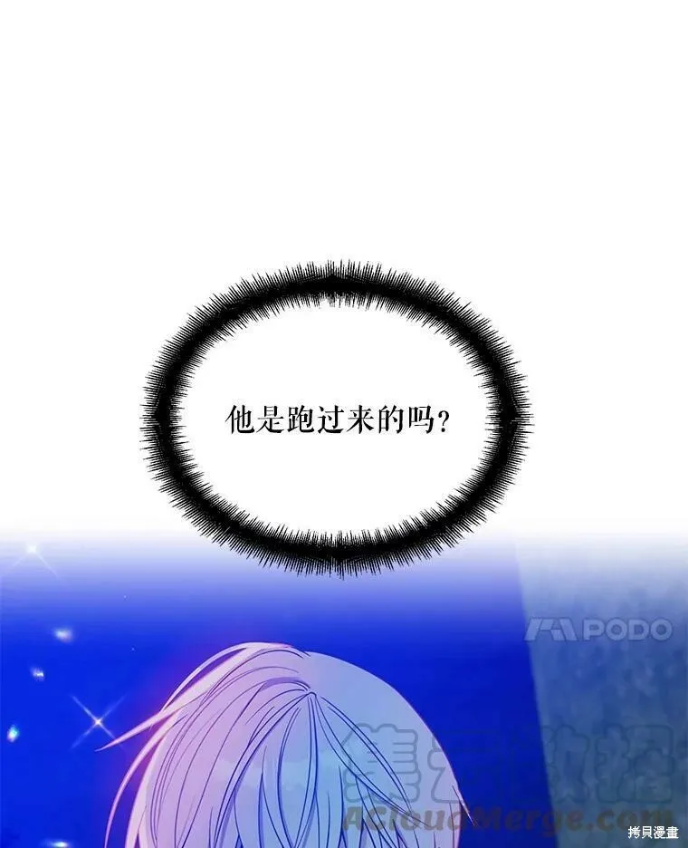 第47话20