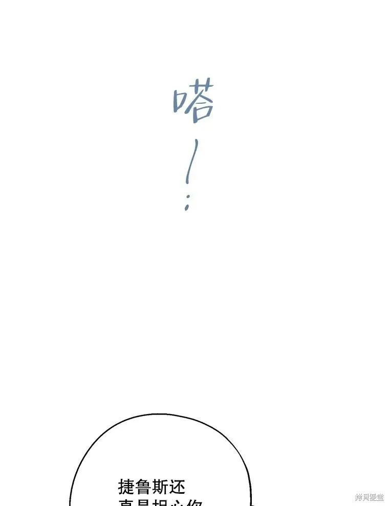 第65话71