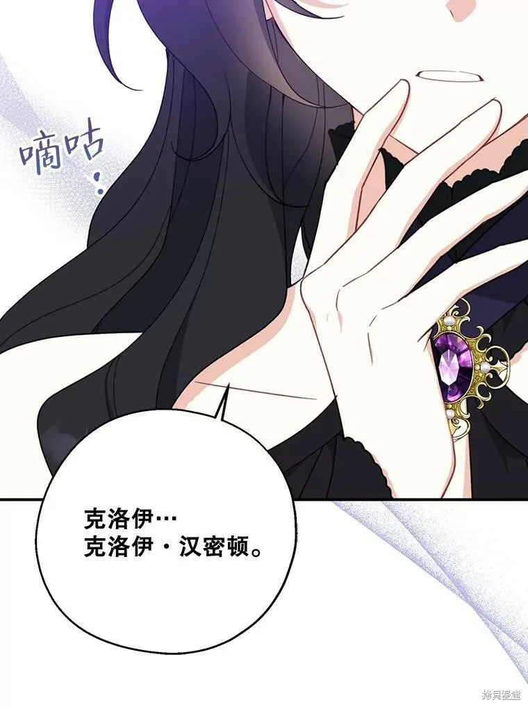 第68话73