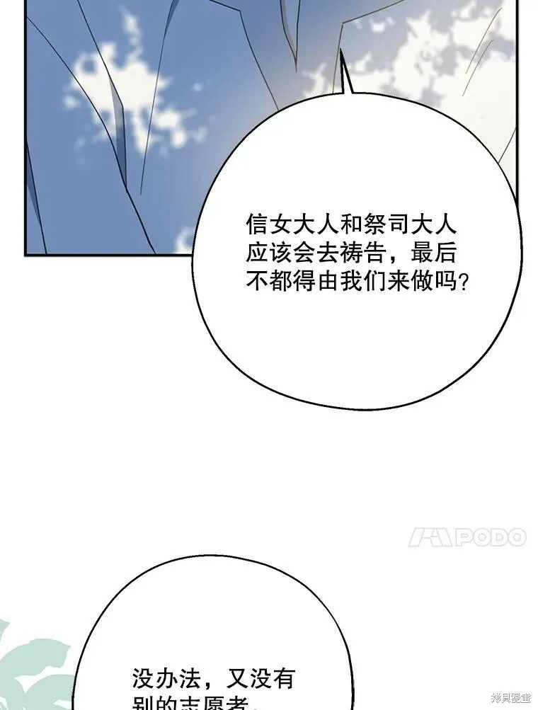 第61话65