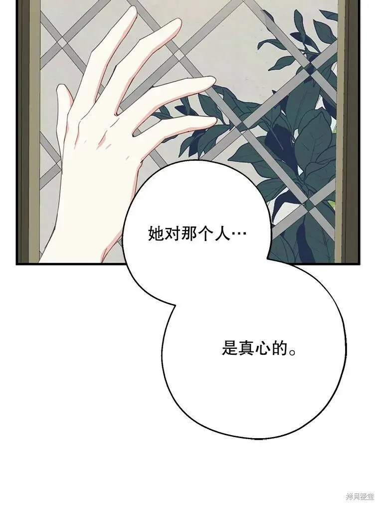第64话58