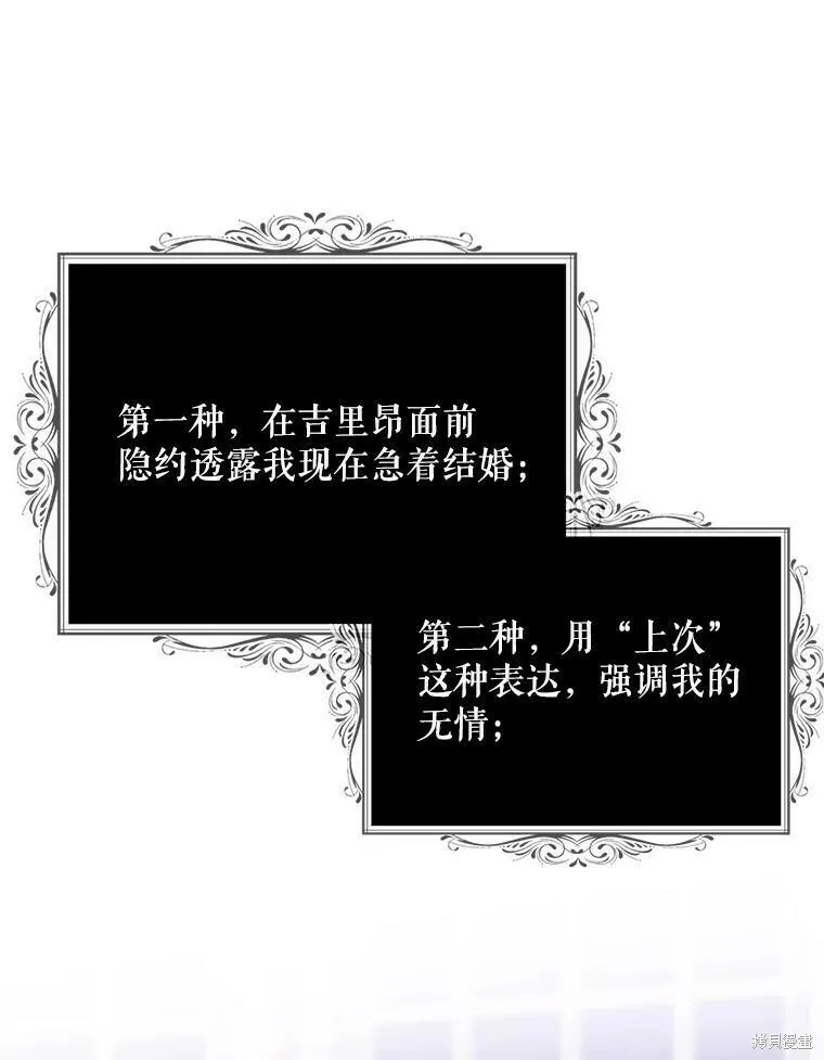 第41话49