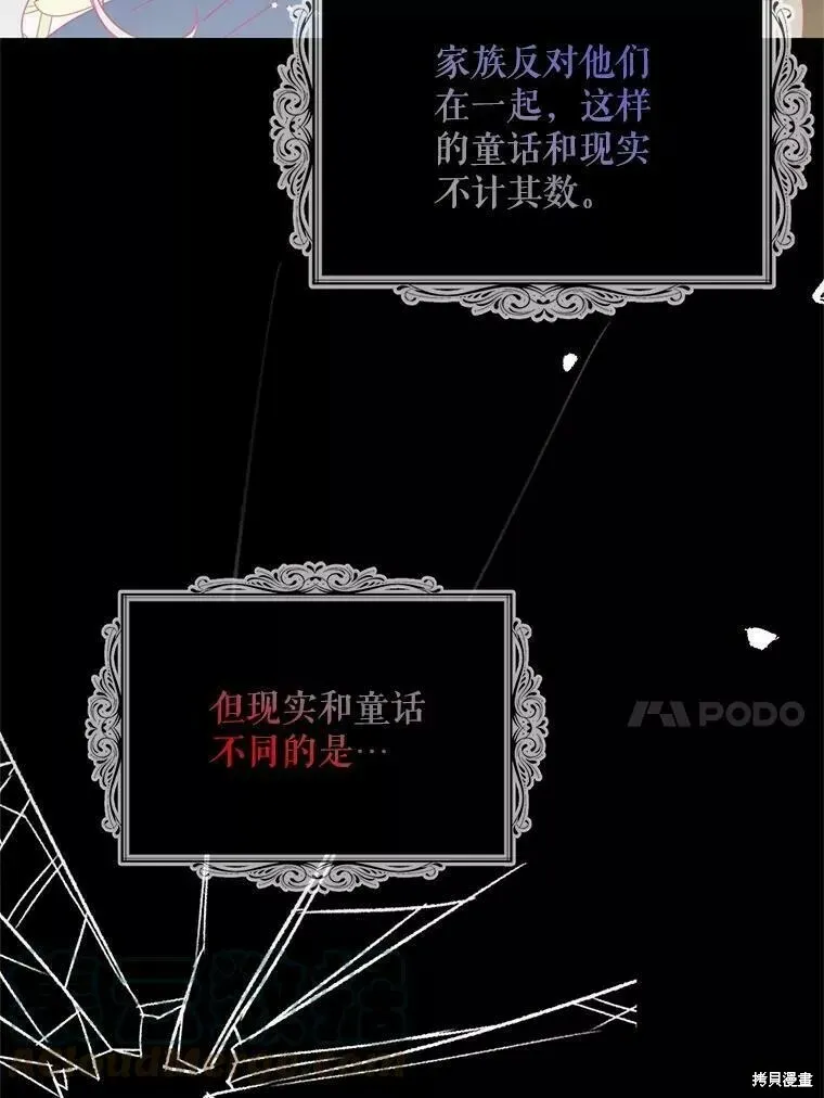 第58话56