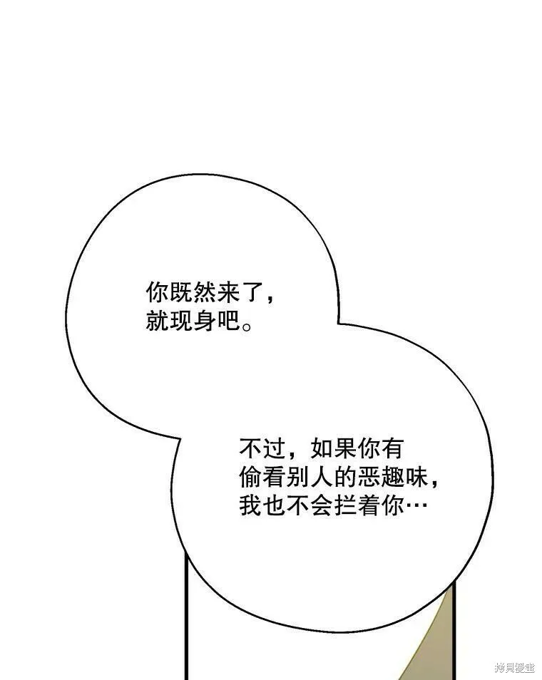 第52话29