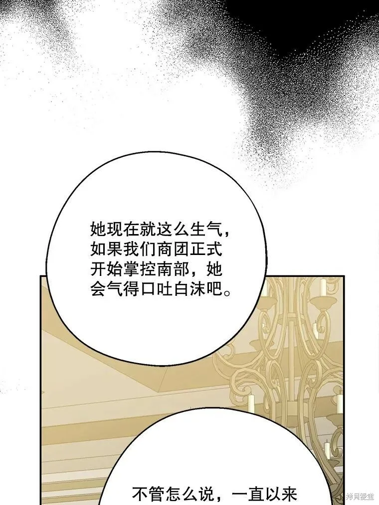 第75话5