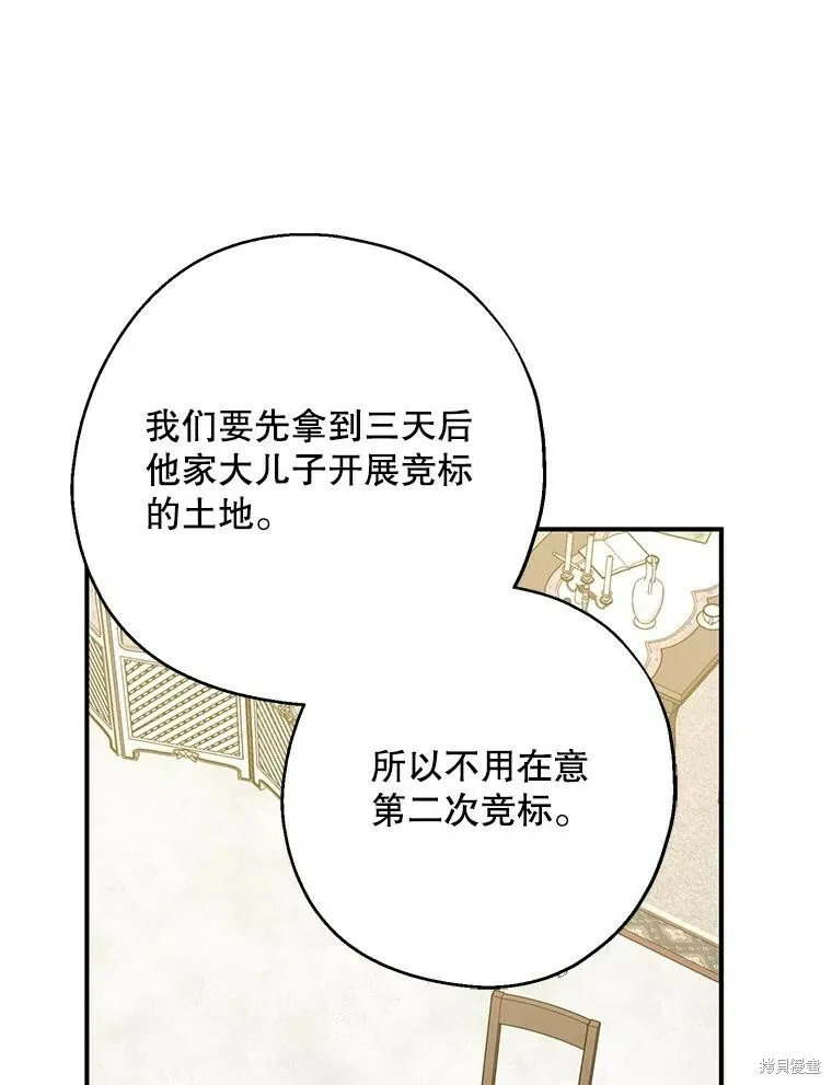 第62话69