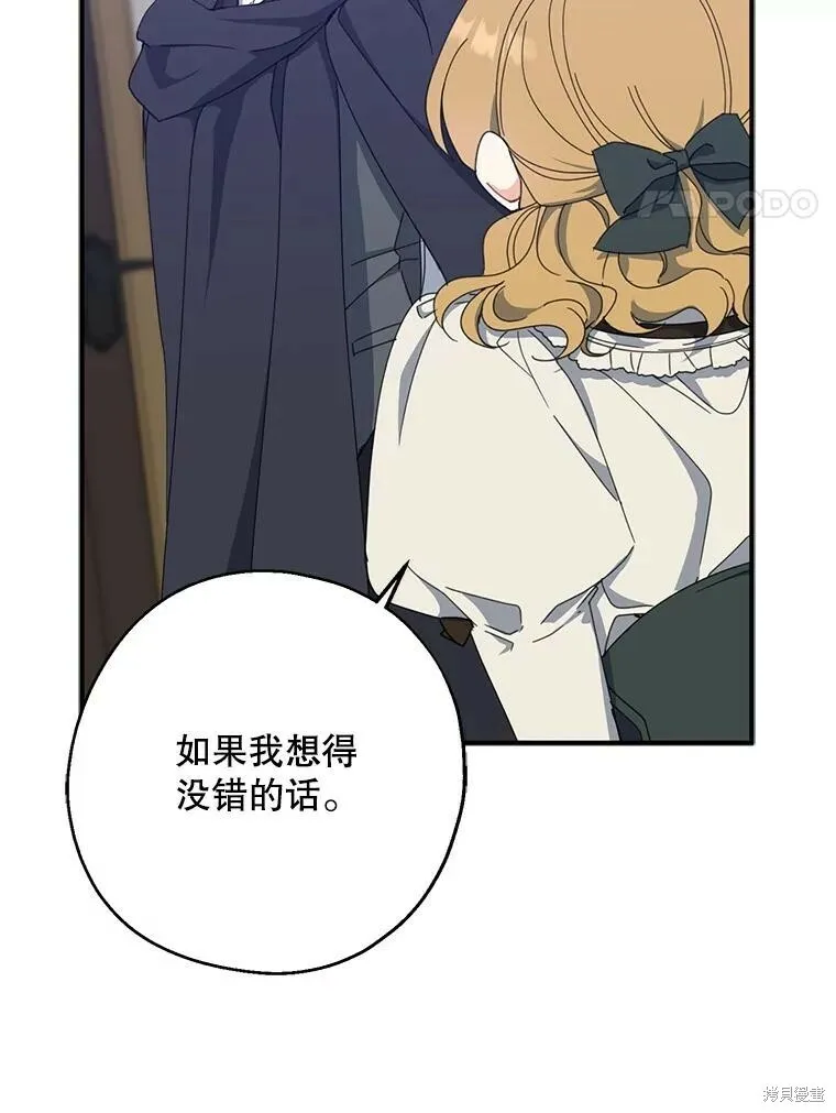 第73话3