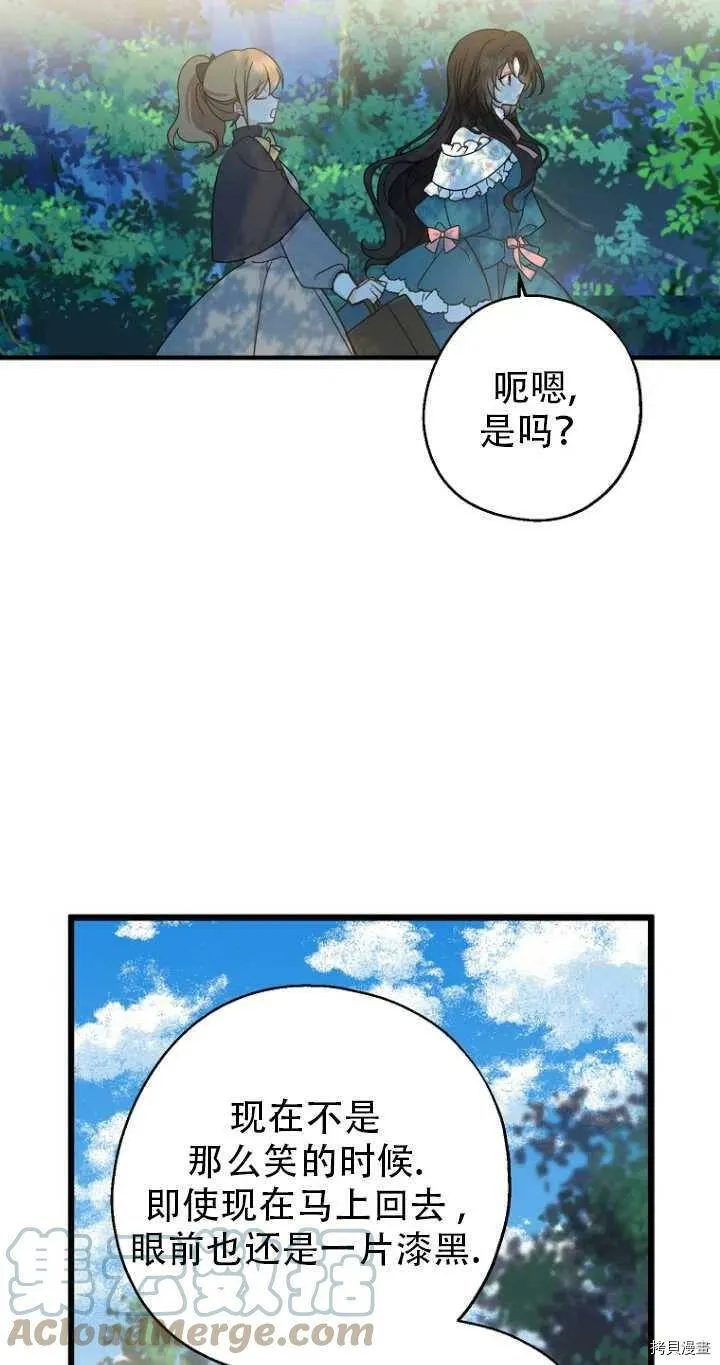 第33话9