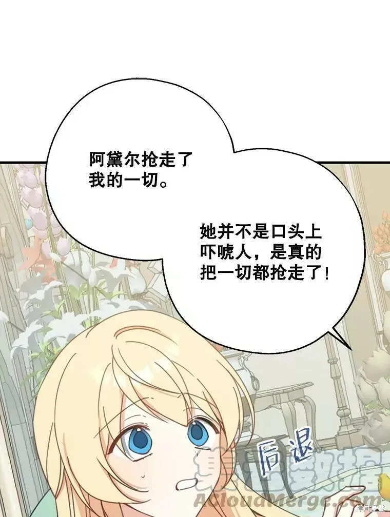 第59话104
