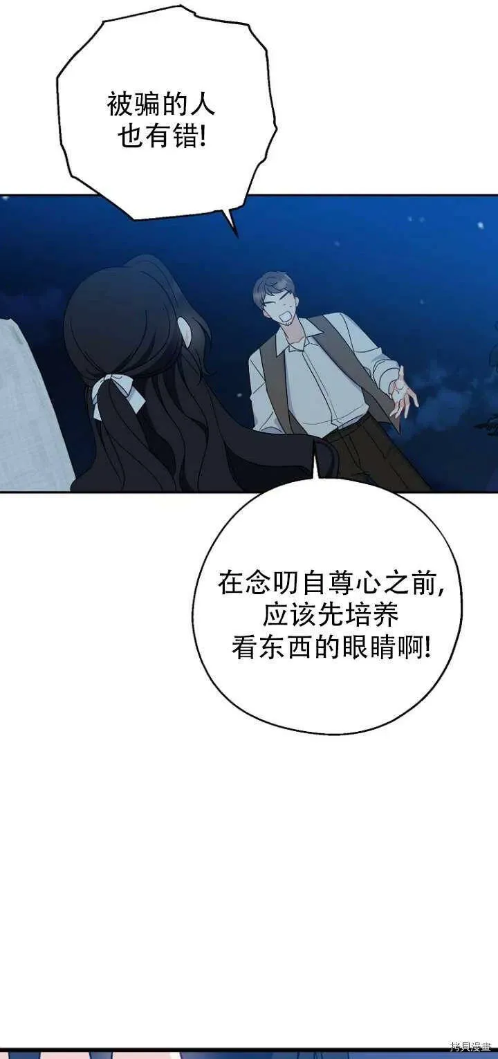 第30话13