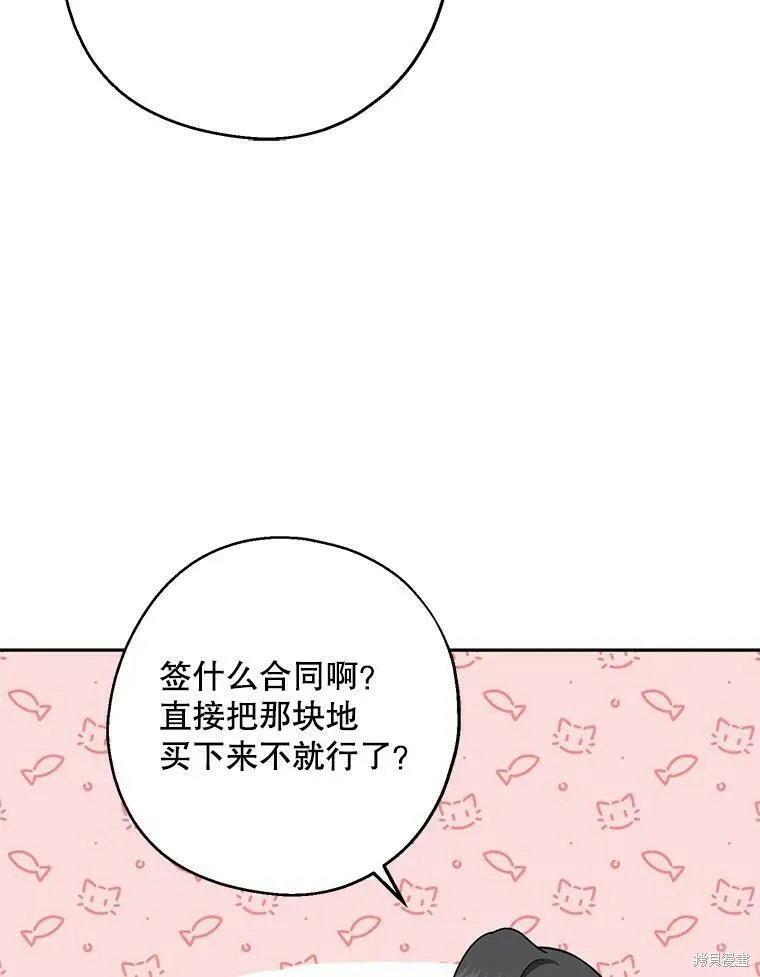 第40话93
