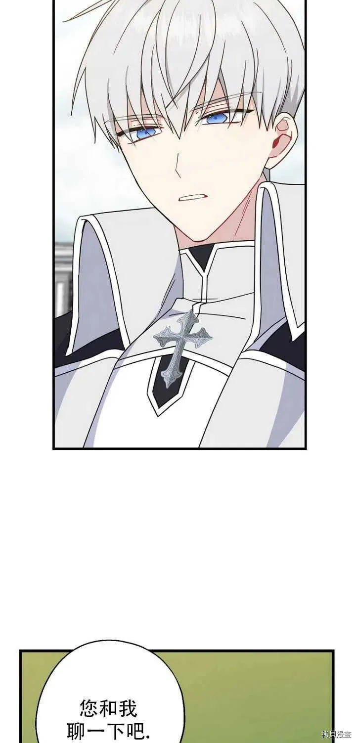 第31话20