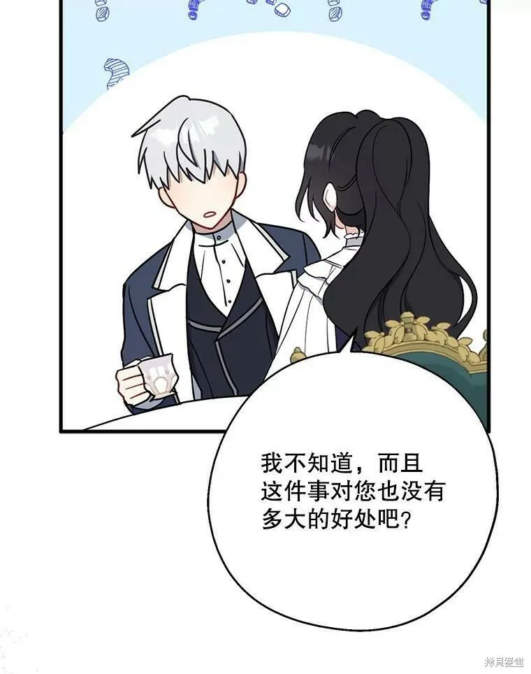 第44话51