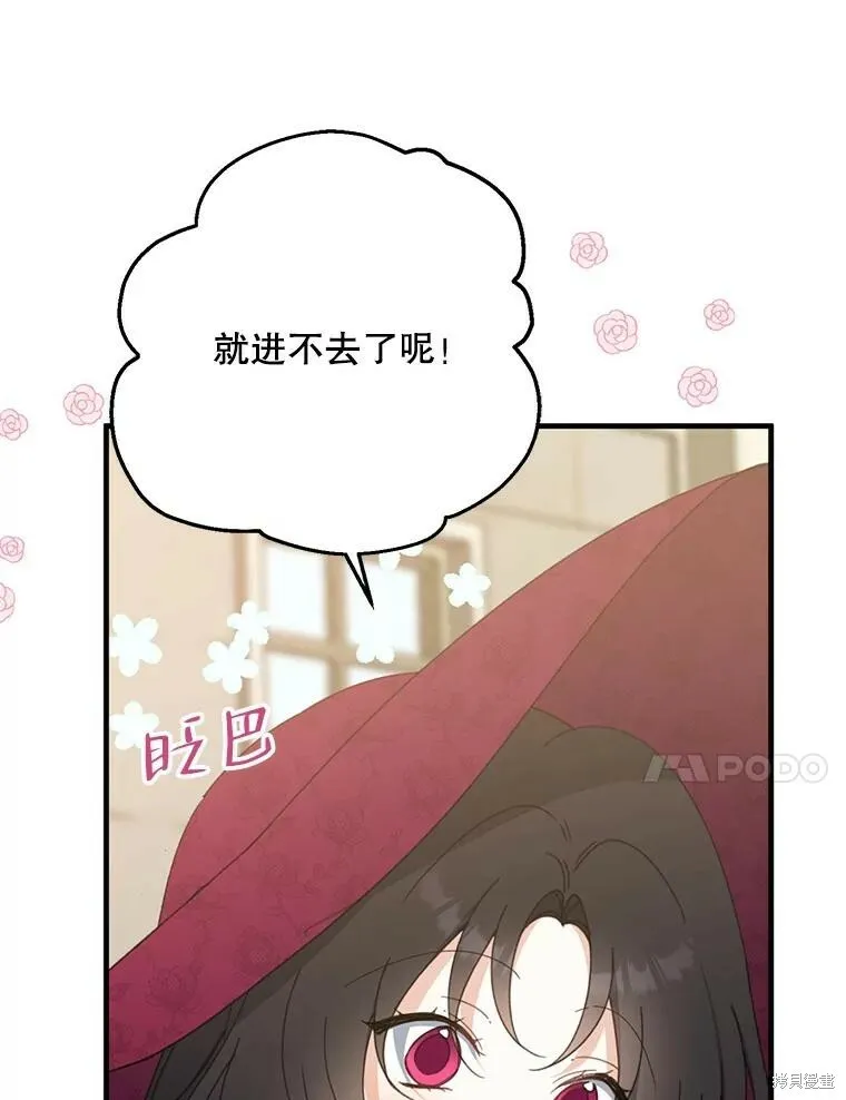 第74话57