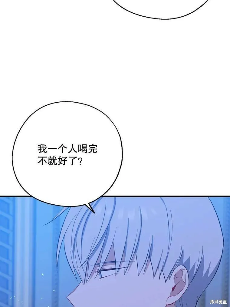 第42话31
