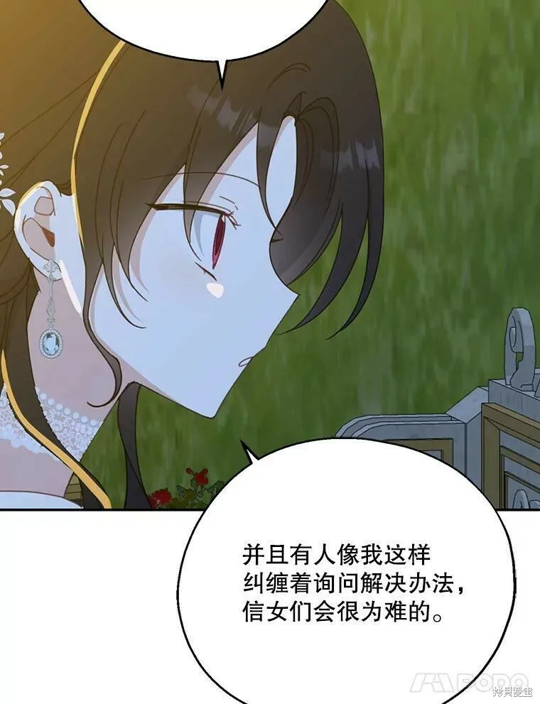 第54话50