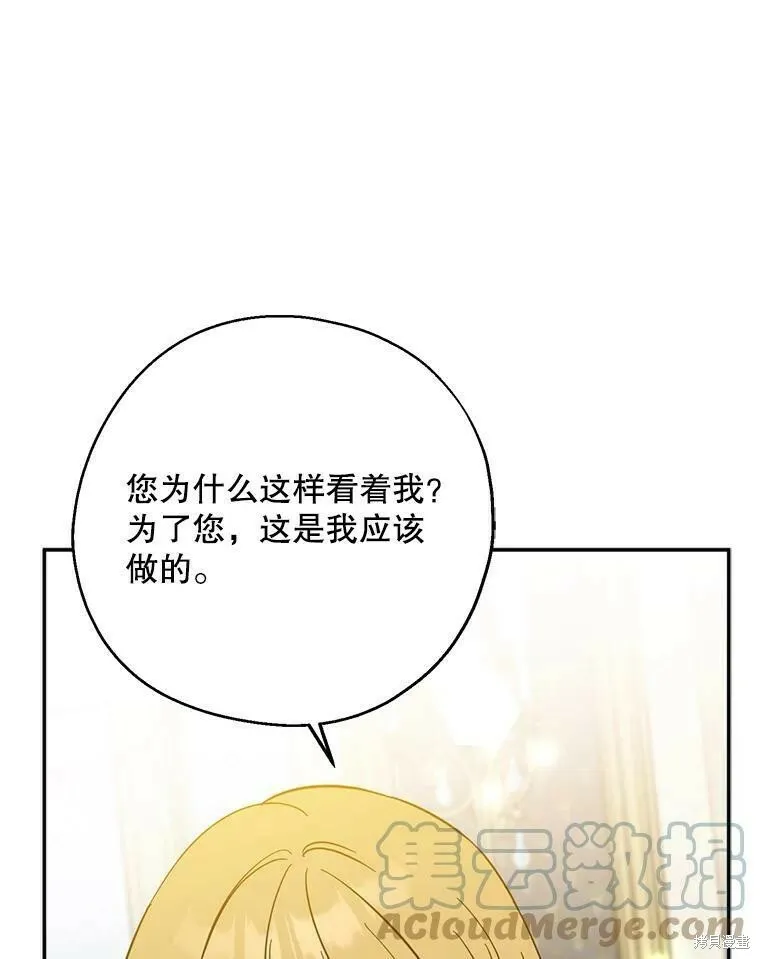 第51话64