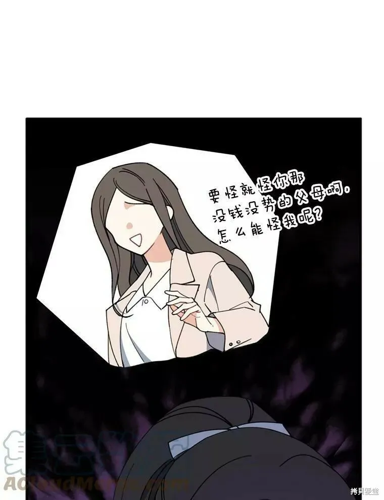第60话44