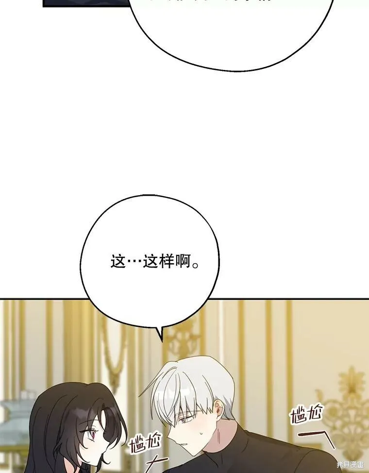 第71话94