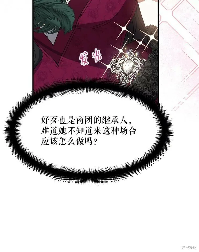 第74话15
