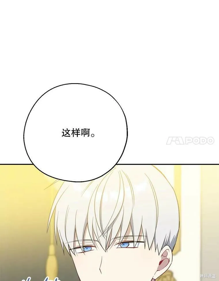 第45话87