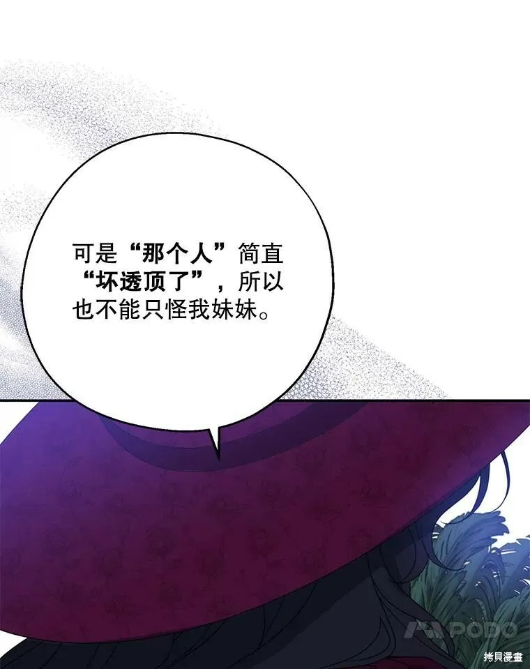 第74话90
