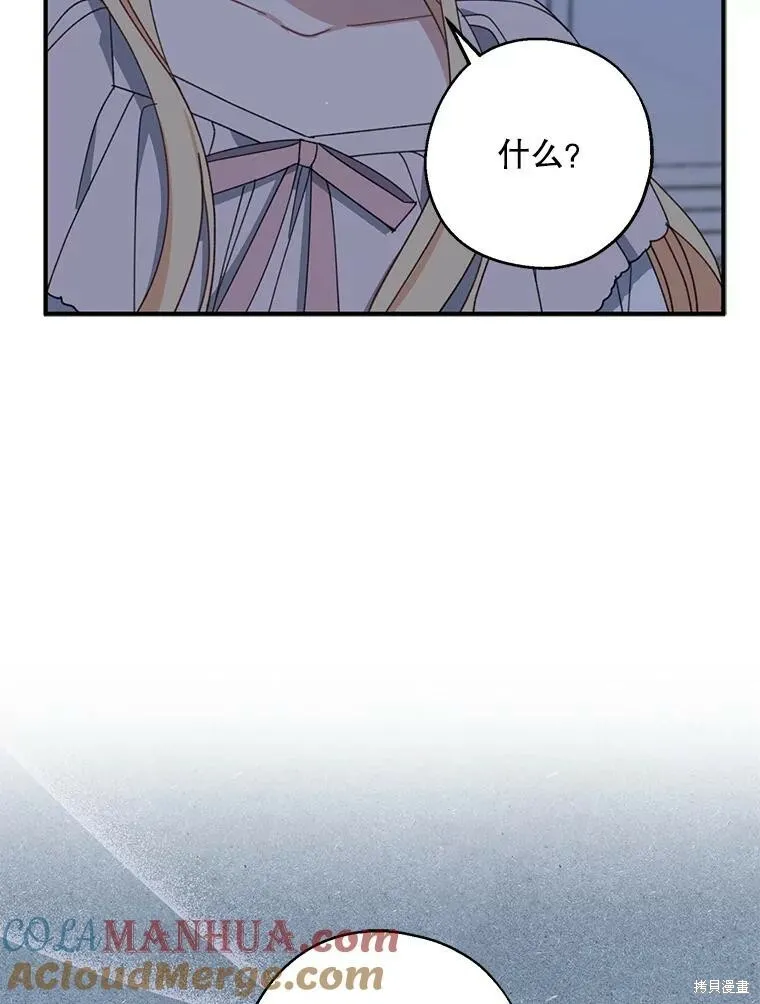 第70话76