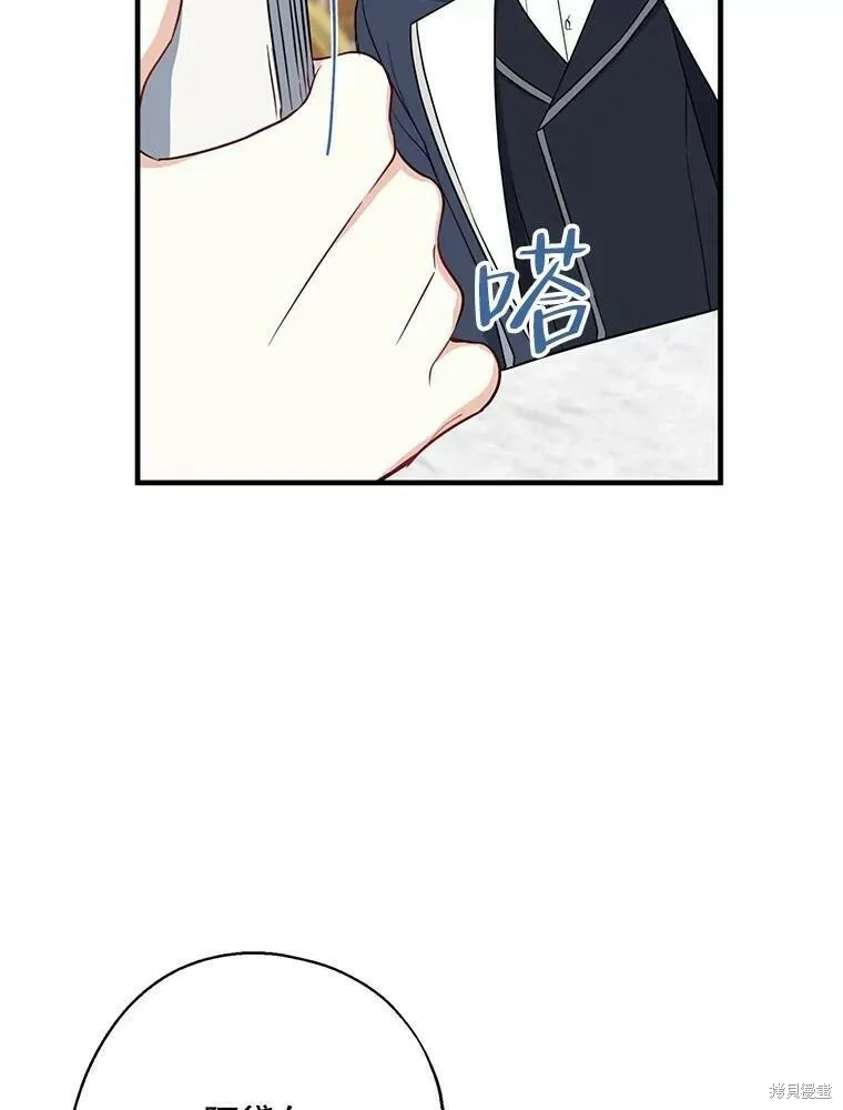 第44话77