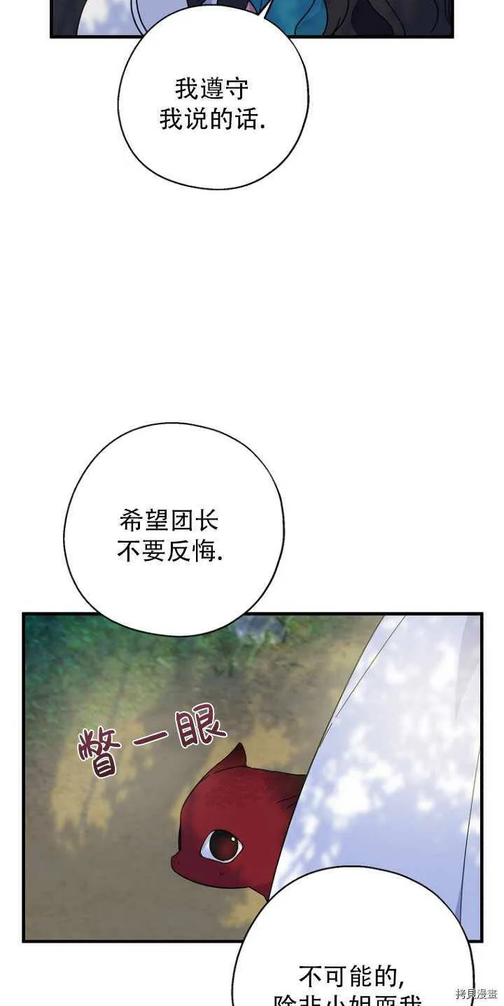 第34话31