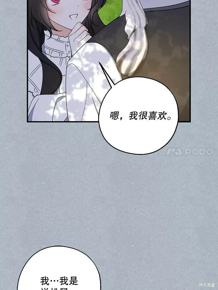 第64话90