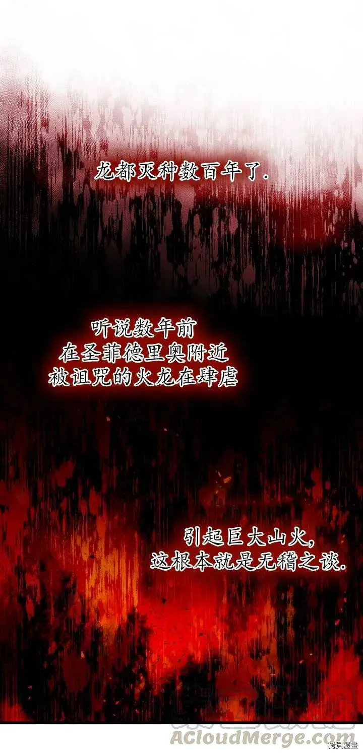第27话39