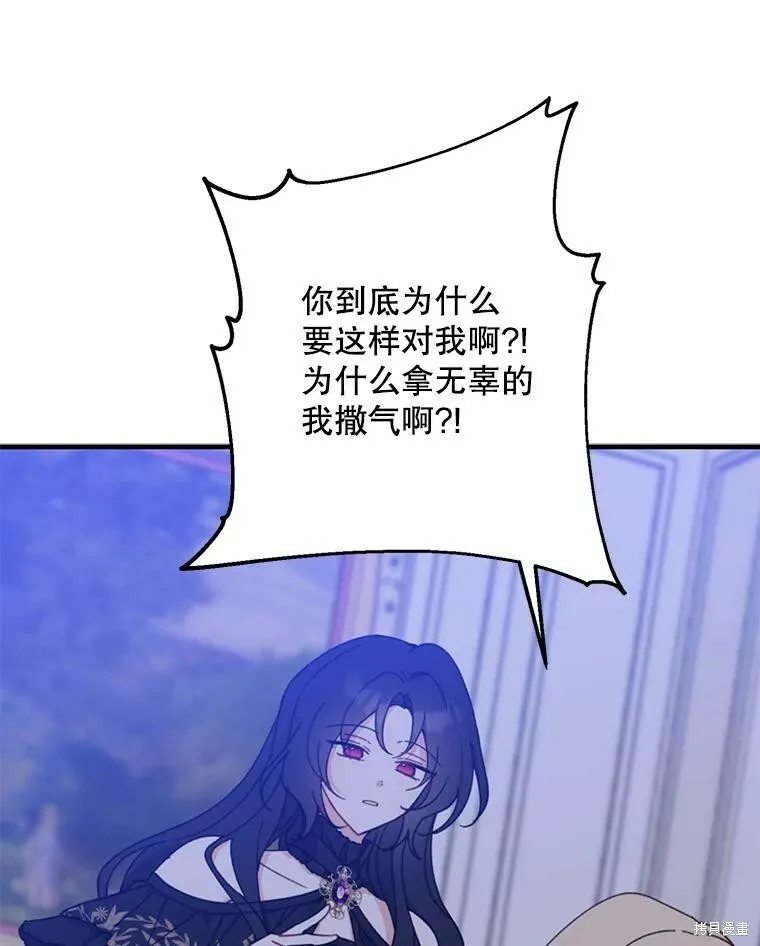 第69话121