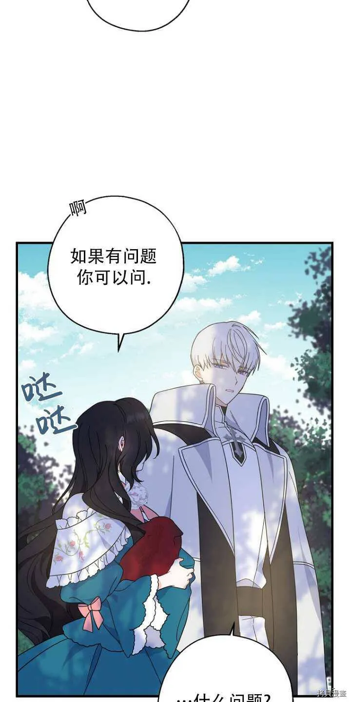第34话55